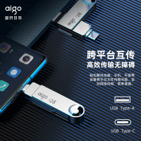 爱国者(aigo)U353手机U盘Type-C USB3.2双接口150MB/s 256GB