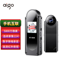 爱国者(aigo)DSJ-S12执法记录仪 小型录音录像摄像机64G
