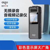 爱国者(aigo)DSJ-S11执法记录仪 高清夜视无损录音便携256G