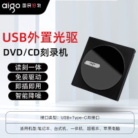 爱国者(aigo)G100外置光驱笔记本台式读刻一体机 USB2.0+Type-c双接口 蓝光刻录机