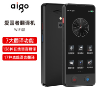 爱国者(aigo)chat4.0s翻译机 同声翻译多语种离线拍照语音wifi连网智能翻译器 黑
