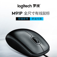 罗技(Logitech)M91P有线鼠标(M90鼠标造型) USB办公鼠标对称 黑色