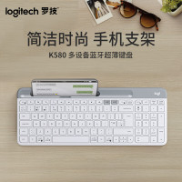 罗技(Logitech)K580时尚系列键盘 无线蓝牙键办公键盘 芍药白