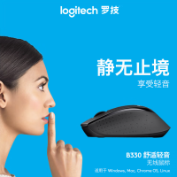 罗技(Logitech)B330无线轻音鼠标 黑色