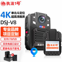 执法1号DSJ-V8执法记录仪(GPS)32G 高清行政小型微型记录仪