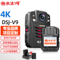 执法1号DSJ-V9高清记录仪32G 红外夜视高清1296P便携式摄像机3400W像素