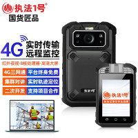 执法1号DSJ-G6记录仪(64G内存版本)4G全触屏WIFI蓝牙人脸识别GPS实时监控