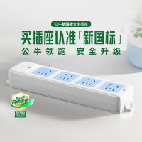 公牛(bull)GN-414新国标防过载无线插排 4位无插头无电源线