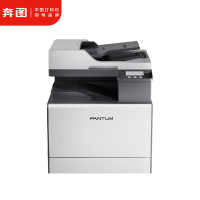 奔图(PANTUM)CM230ADN彩色多功能数码复合机A3 打印/复印/扫描 自动双面