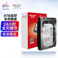 海康威视 希捷 6TB监控硬盘 希捷硬盘 6TB硬盘 录像机专用监控硬盘 电脑主机硬盘