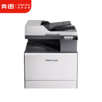 奔图(PANTUM)CM230ADN彩色多功能数码复合机A3 打印/复印/扫描