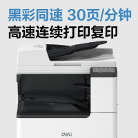 得力(deli)M302CR彩色打印机 激光大型办公一体机A3复合机