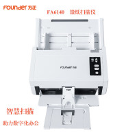 方正(FOUNDER)FA6140国产A4馈纸式扫描仪 A4高清彩色自动双面 每分钟42张