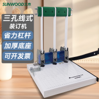 三木(SUNWOOD)SZ9001装订机打孔器 150页孔径可调打孔穿线机