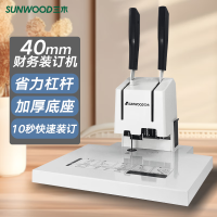 三木(SUNWOOD)SZ9040省力财务档案凭证装订机 40mm