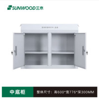 三木(SUNWOOD)BG9942中底柜 无屏蔽功能
