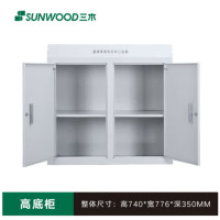 三木(SUNWOOD)BG9943高底柜 无屏蔽功能