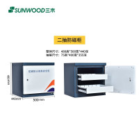 三木(SUNWOOD)FCG-02防火防潮消磁柜 CD光盘防磁柜