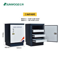 三木(SUNWOOD)FCG-03防火防潮消磁柜 CD光盘防磁柜