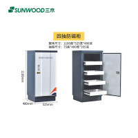 三木(SUNWOOD)FCG-04防火防潮消磁柜 CD光盘防磁柜