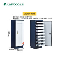 三木(SUNWOOD)FCG-09防火防潮消磁柜 CD光盘防磁柜