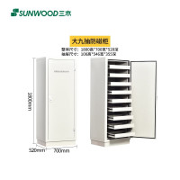 三木(SUNWOOD)FCG-09D防火防潮消磁柜 CD光盘防磁柜