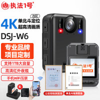 执法1号DSJ-W6执法记录仪(wifi版 64G) 骑行记录仪