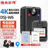 执法1号DSJ-W6执法记录仪(单北斗定位版 16G) 骑行记录仪
