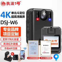 执法1号DSJ-W6执法记录仪(单北斗定位+wifi版 128G) 骑行记录仪