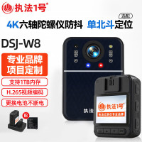 执法1号DSJ-W8执法记录仪(wifi版 512G)六轴陀螺仪防抖4K红外夜视
