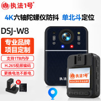 执法1号DSJ-w8执法记录仪(单北斗定位版 64G)六轴陀螺仪防抖4K红外夜视