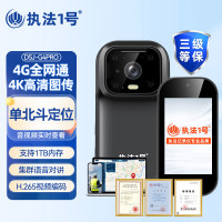 执法1号DSJ-G4PRO执法记录仪16G 单北斗4G实时调度4K高清