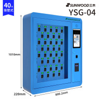 三木(SUNWOOD)YSG-04壁柜钥匙柜 40位RFID