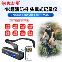 执法1号DSJ-C2执法记录仪64G 耳挂式4K高清WiFi手机直连无线传输