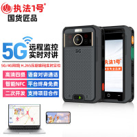 执法1号DSJ-T11执法记录仪32G 远程监控GPS定位集群对讲电力巡查5G实时