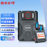 执法1号DSJ-Q5执法记录仪(GPS版 64G) 4K高清红外180度可旋转镜头