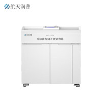 航天润普HT-221工业级多功能存储介质销毁机 支持U盘/纸/IC卡/存储芯片/硬盘芯/小尺寸电路板