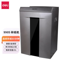 得力(deli)9905碎纸机 持续40分钟 单次碎10张