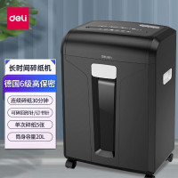 得力(deli)14404碎纸机 6级保密 30分钟连碎5张 20L