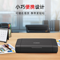 佳能(Canon)TR160无线便携式打印机 标配不带电池