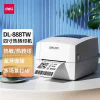 得力(deli)DL-888TW热转印标签打印机 108MM