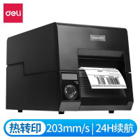 得力(deli)DL-230T工业级打印机 热敏标签
