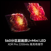 海信 HISENSE 液晶电视机 65E5Q-PRO 65英寸 不含安装