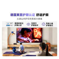 海信 HISENSE 电视机 65V1Q-R 65英寸 144Hz高刷 普通挂架安装