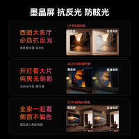 海信 HISENSE 电视 75E5Q-PRO 75英寸 含固定挂架普通墙面安装