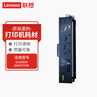 联想LT330SH原装黑色墨粉盒 约2200页 适用G336DN/GM337DN
