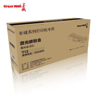 长城T13碳粉 约3000页 适用于P3300DNW