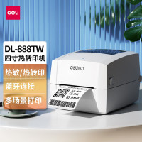 得力DL-888TW热转印标签打印机 108MM