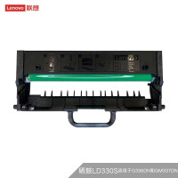 联想LD330S原装硒鼓 适用于G336DN和GM337DN 约10000页
