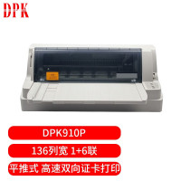 DPK DPK910P票据针式打印机 136列24针平推式证卡打印 1+6联复写 USB/双向并口接口